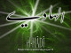 94-hadi