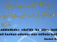 bir-adaletkahi