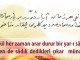 gonul-her-zaman