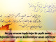 hersey