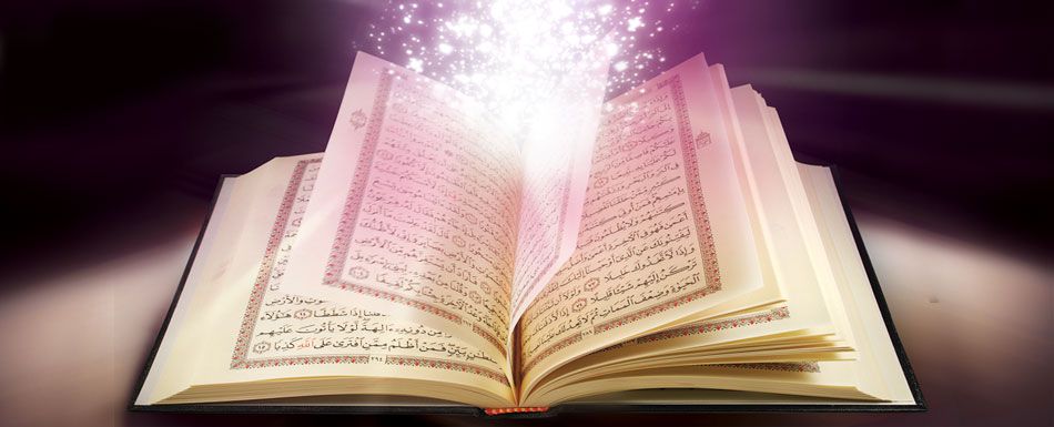 Al-Qur’an dan Penemuan Ilmiah